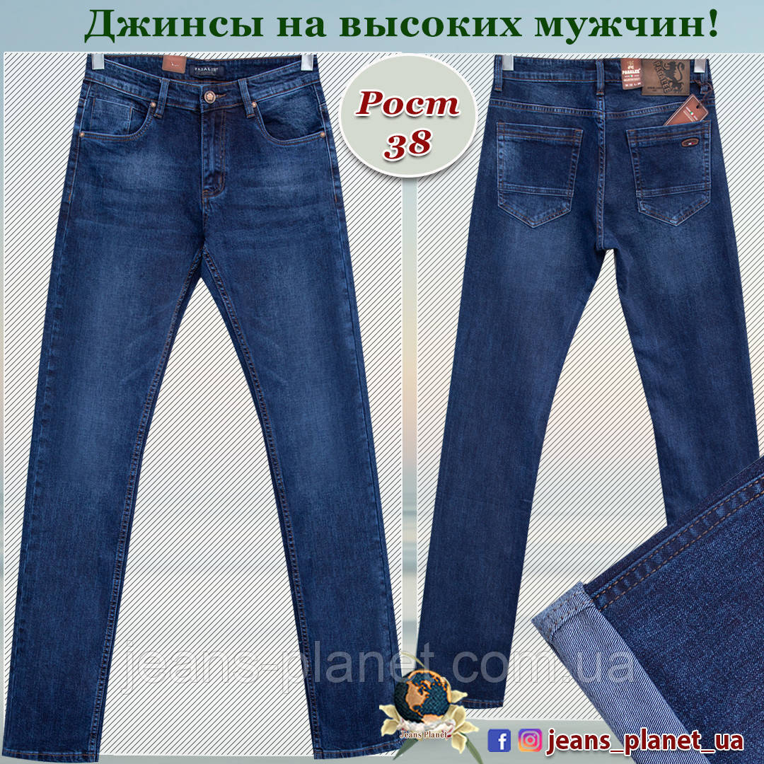 Джинси чоловічі прямі класичні зріст 38 Pagalee