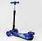 Самокат з турбіной Синій з парогенератором Best Scooter Maxi, музика, дим, колеса PU 13455, фото 3