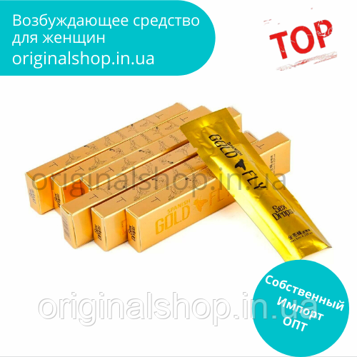 Жіночий збудник, Шпанська Мушка GOLD FLY, 6 стиків, Оригінал 100% ORIGINAL