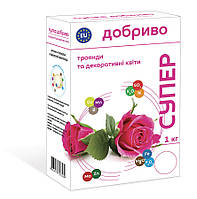 Супер Добриво, добриво для троянд та декоративних квітів, органо-гранули 1 кг, VILA