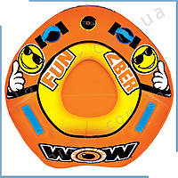 Буксіяний балон плюшка WOW 2Ber Towable Kit 1Р