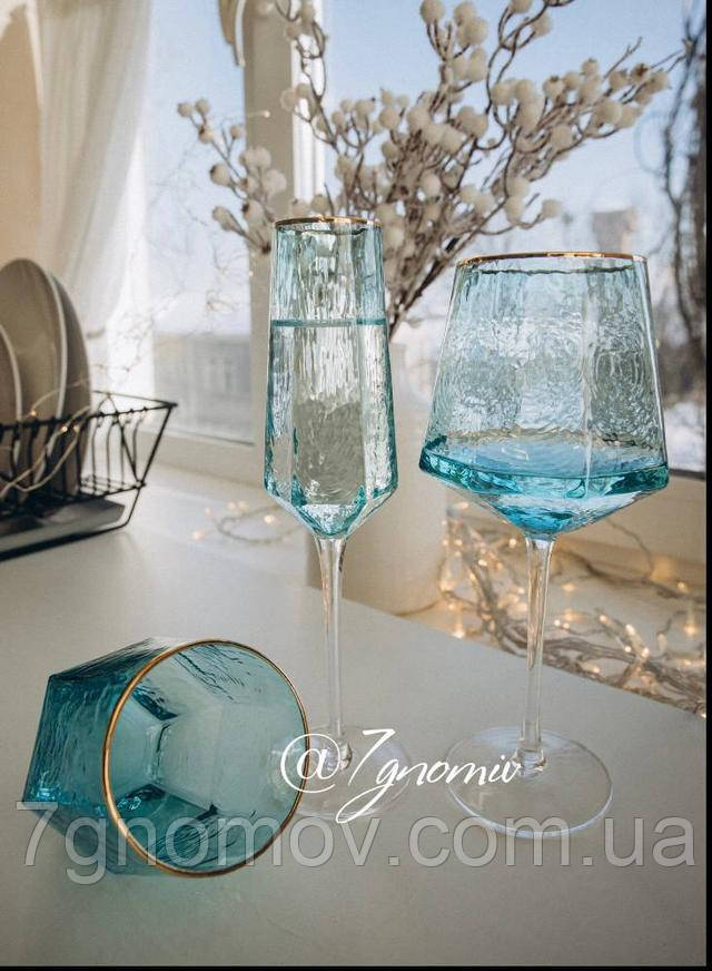 Келихи для шампанського з блакитного кольорового скла Кристал Бірюза