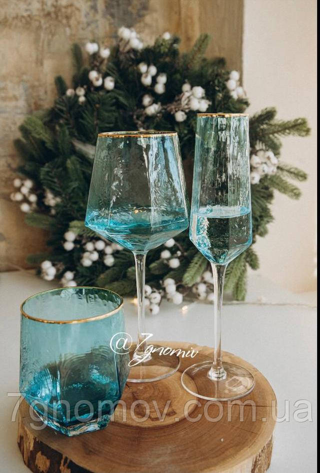 Келихи для шампанського з кольорового блакитного скла Кристал Бірюза