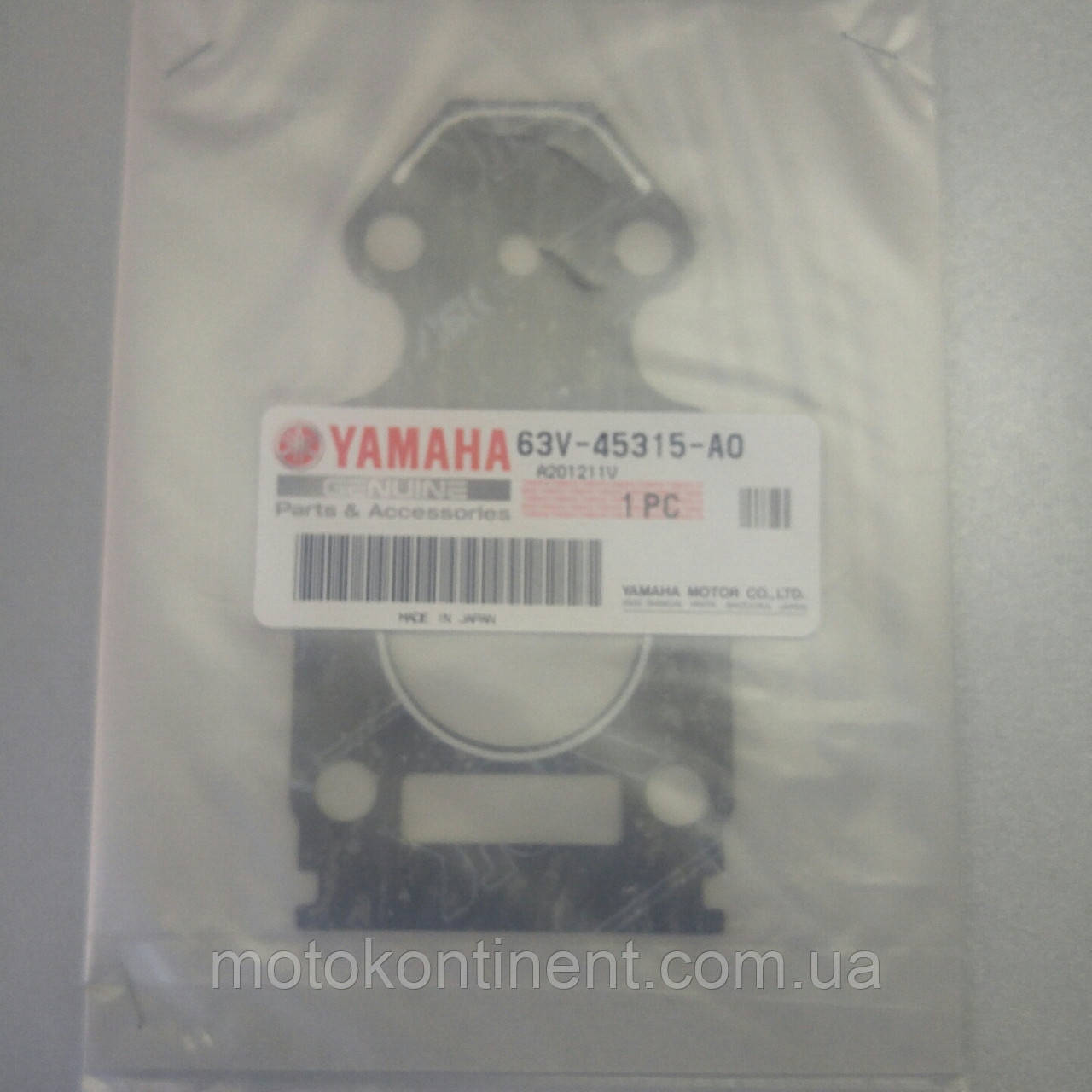 63V-45315-A0 Прокладка під основу помпи Yamaha 9.9-15 / F9.9-F15