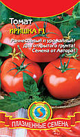 Насіння томату Томат Иришка F1 10 штук (Плазмові насіння)