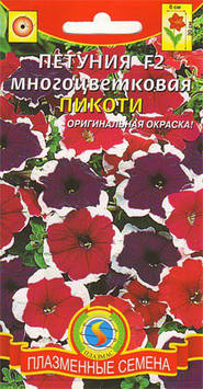 Насіння квітів Петунія F2 Пікоті суміш 0,03 г суміш (Плазмові насіння)