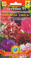 Петуния многоцветковая Бонанза, смесь 10 драже в пробирке (Плазменные семена)