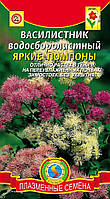 Василистник водосборолистный Яркие помпоны 10 шт (Плазменные семена)