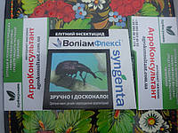 Волиам Флекси, 3 мл препарат средство системный инсектицид, против вредителей на всех стадиях их развития!