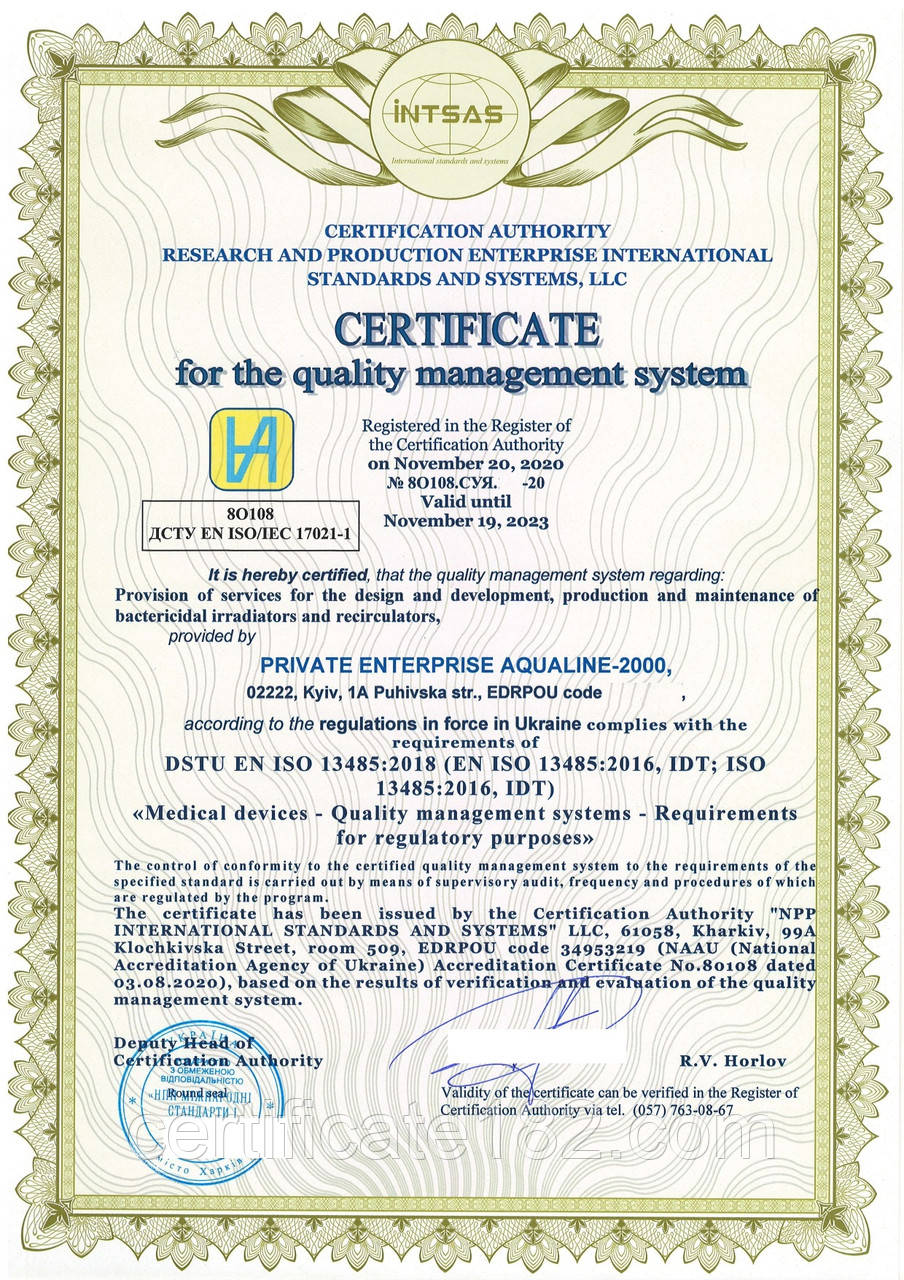 Сертифікація системи керування якістю на відповідність ДСТУ ISO 13485