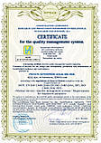 Сертифікація на відповідність ДСТУ EN ISO 13485:2018 (EN ISO 13485:2016; ISO 13485:2016), фото 3
