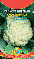 Капуста цветная Сноуболл 123 0,5 г (Плазменные семена)