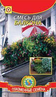 Насіння квітів Суміш витких квітів (для балкона) 1 г суміш (Плазмові насіння)