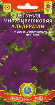Насіння квітів Петунія багатоквіткова Альдерман 0,05 г фіолетові (Плазмові насіння)