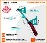 Турнік наддверний із широким хватом і кільцем для груші Sparta-2, фото 4
