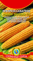 Насіння кукурудзи Кукурудза цукрова Рання лакомка 121 5 г (Плазмові насіння)