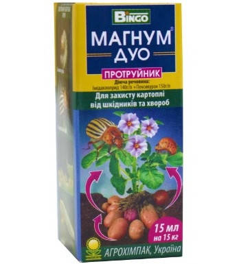 Протруйник Магнум Дуо (15кг), 15 мл, Агрохімпак, фото 1