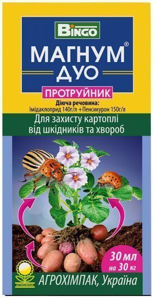 Протруйник Магнум Дуо (30кг), 30 мл, Агрохімпак