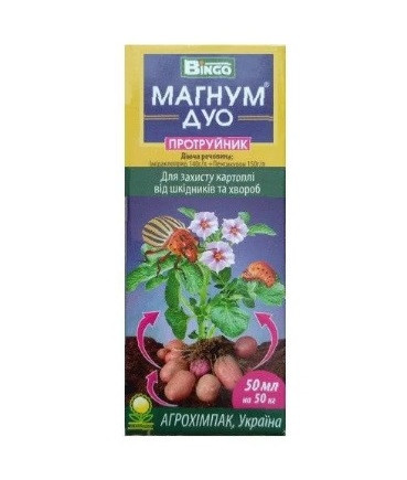 Протруйник Магнум Дуо (50кг), 50 мл, Агрохімпак