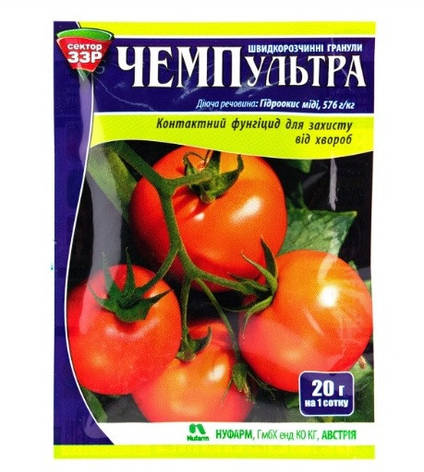 Фунгіцид Чемп Ультра (1 сот.), 20 г, Nufarm, фото 1