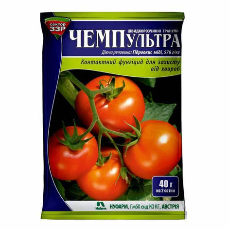 Фунгіцид Чемп Ультра (2 сот.), 40 г, Nufarm, фото 2