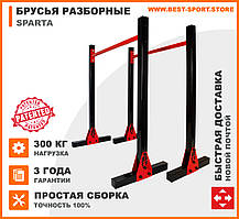 Бруси підлогові складні (хайлетси) Sparta з регулировокой висоти підсилені