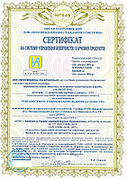 Сертификация производства кондитерских изделий по стандарту ДСТУ ISO 22000:2019 (HACCP)