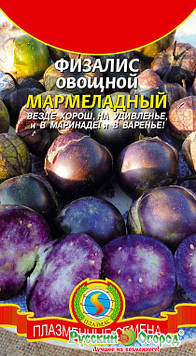 Насіння лікарських Фізаліс овочевий Мармеладний 0,1 г (Плазмові насіння)