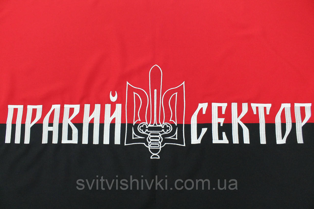 Прапор "УПА"(1,20 м.*0,8 м.)