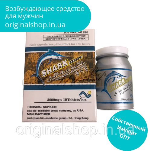 Капсули для підвищення потенції SHARK EXTRACT