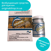 Капсули для підвищення потенції SHARK EXTRACT