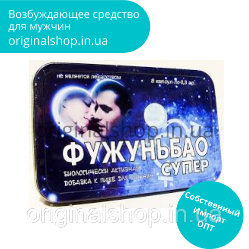 Купить Мужской возбудитель для повышения потенции Фужуньбао Супер, цена ...