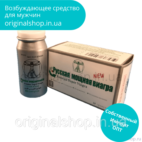 Окончательная сделка по виагра
