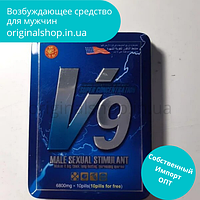 Чоловічий збуджувач для підвищення потенції "V9", 10 таблеток