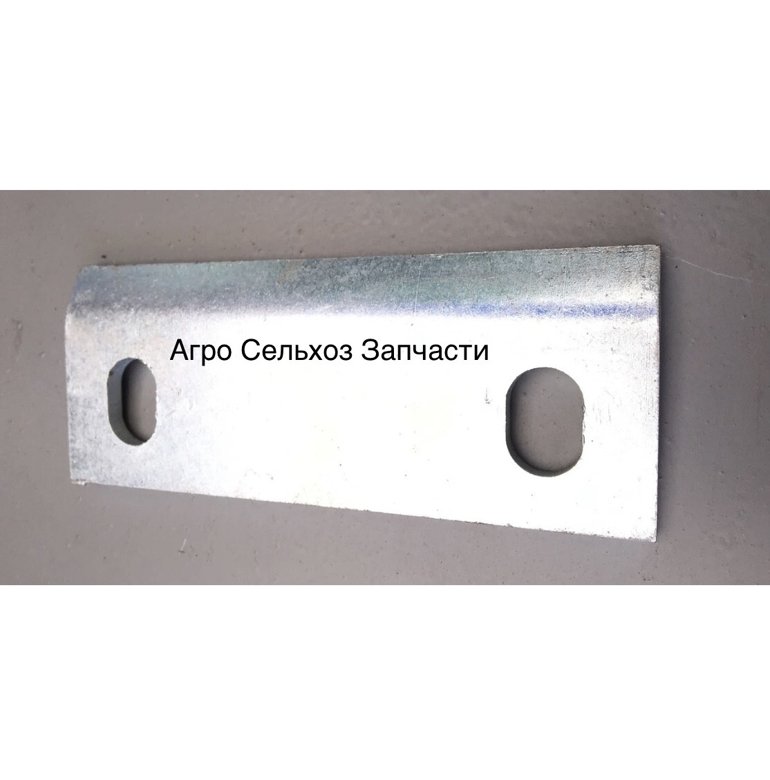 Притискач головки ножа різального апарату (коси) Комбайна ДОН-1500А/Б
