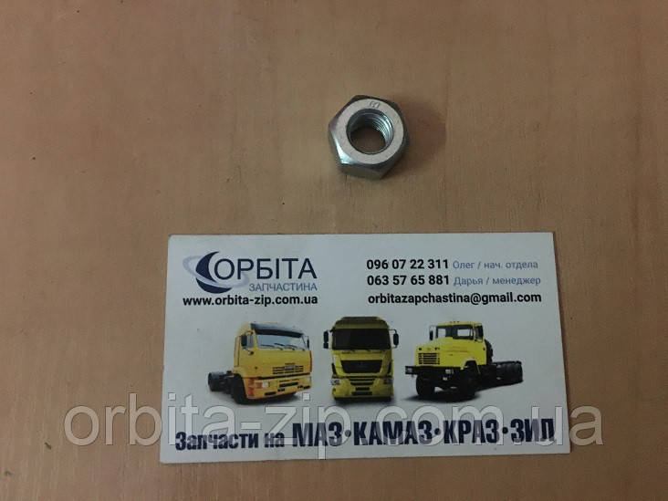 250612-П29 Гайка М10х1,5 (стандартна) багатоцільова (пр-во Україна)