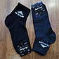 Чоловічі стрейчеві шкарпетки "Mylti Brend" 41-44, фото 9