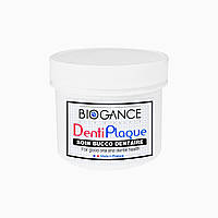 Порошок для ротовой полости DentiPlaque Biogance 100 г