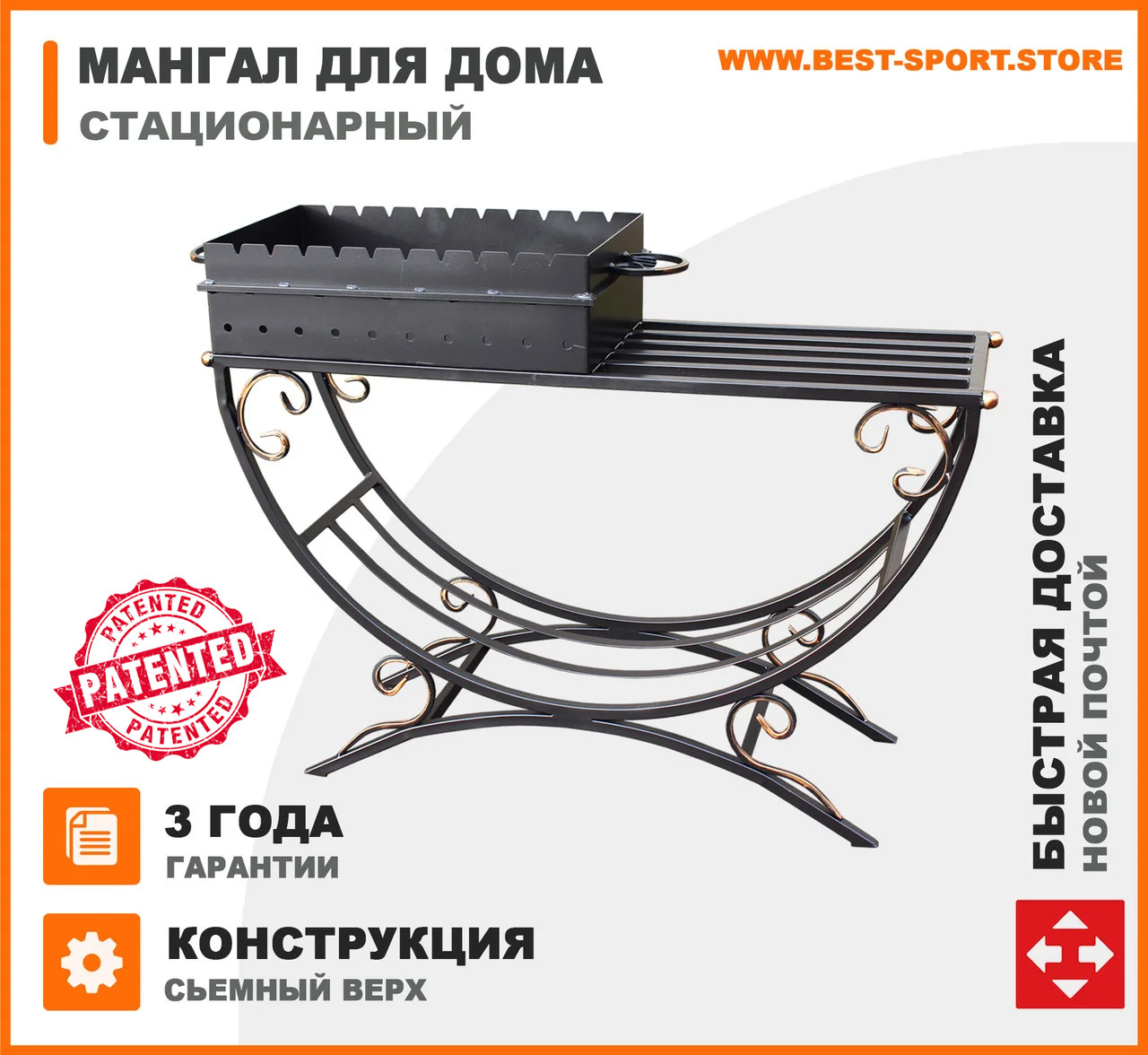 Стационарный Мангал для Дачи Из Металла, Красивый Металлический Мангал ...