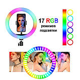 Кільцева світлодіодна кольорова лампа RGB LED MJ33 Набір блогера Селфі кільце зі штативом Студійне світло 33, фото 6