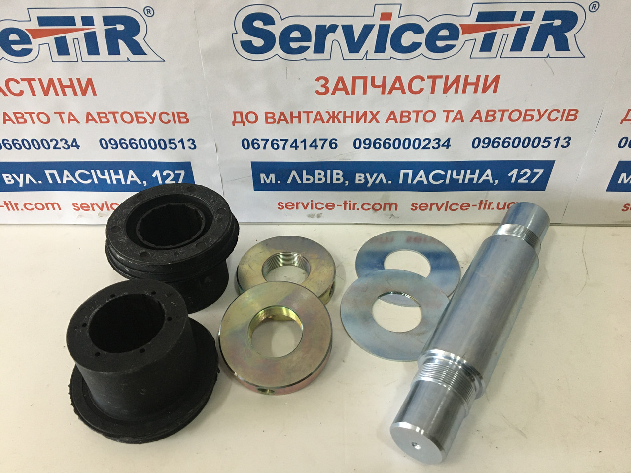 Р/к стабілізатора SETRA 70*45*68ММ