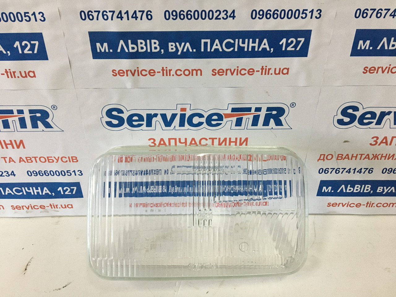 Скло фари SETRA ліве