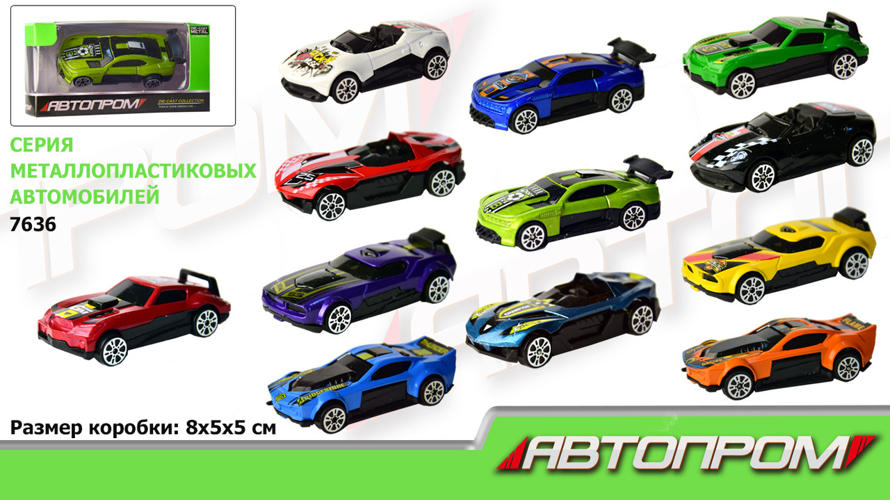 Машина — метал. 7636 (288шт| 2) "АВТОПРОМ",1:64, 6 різновидів, в кор. 8*5*5см, фото 1