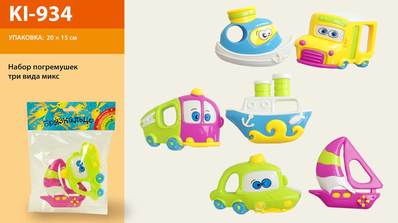 Брязкальце в ручку KI-934 (288шт| 4) 3 різновиди мікс, у пакеті 20*15 см, фото 1