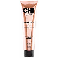 Восстанавливающая маска для волос с маслом черного тмина CHI Luxury Black Seed Oil Revitalizing Masque, 148 мл