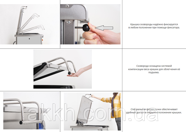 Фото кришка сковороди кий-в 40.2