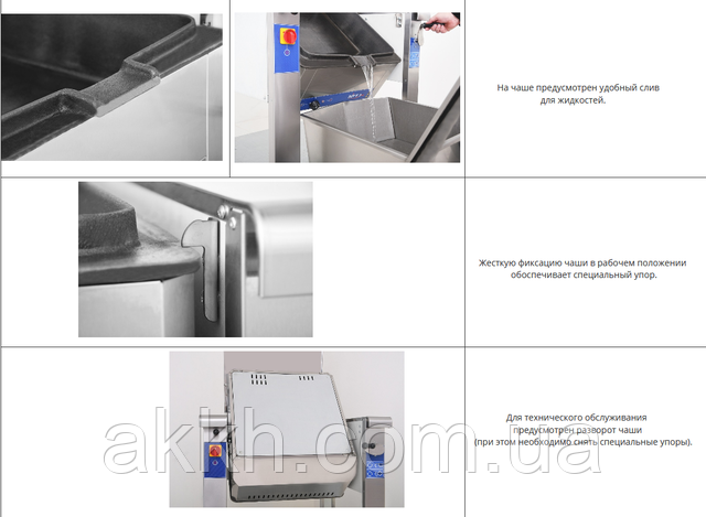 Фото чаша сковороди 40.2