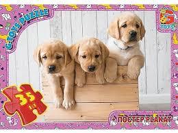 Пазл AN121, фото 1