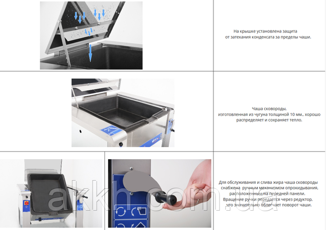 Фото чаша кий-в 40.2