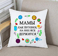Подарункова Подушка Для Мамочки